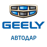 "" ,  Geely   