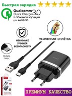     Samsung Xiaomi Huawei /      Quick Charge Hoco