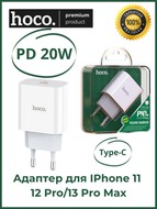    20W Usb /    Iphone 13 Pro Max Iphone 12 Pro Iphone 11 Hoco