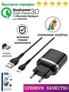     Samsung Xiaomi Huawei /      Quick Charge Hoco