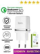     Samsung Xiaomi Huawei /      Quick Charge Hoco