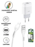   iPhone 2 USB /      iPhone iPad Airpods   Lightning Hoco